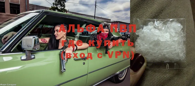 A PVP мука  Ясногорск 